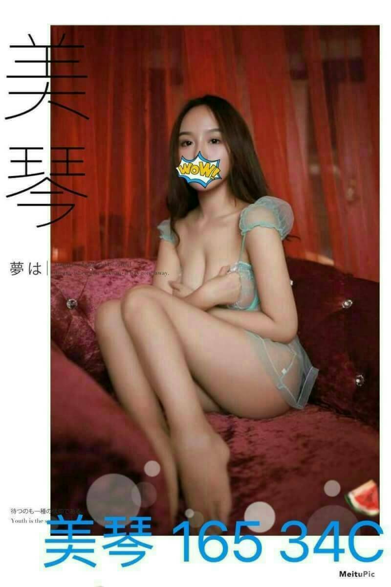 可玫 台南 青魚 36E 擅長卸甲